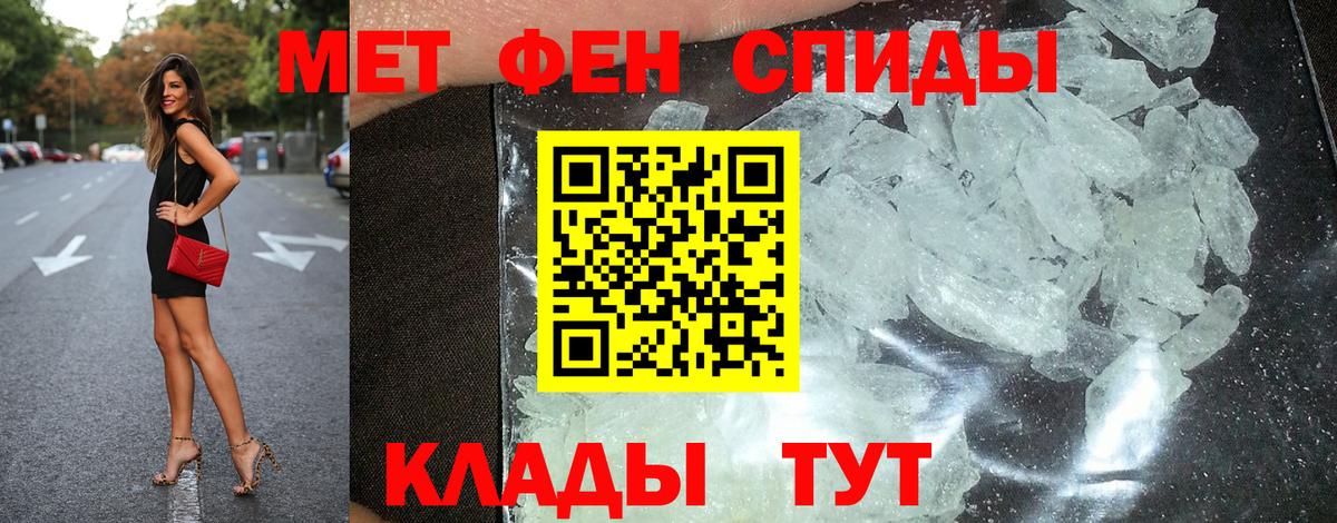 Амфетамин VHQ  Вход с VPN  Amphetamine  Краснодар 