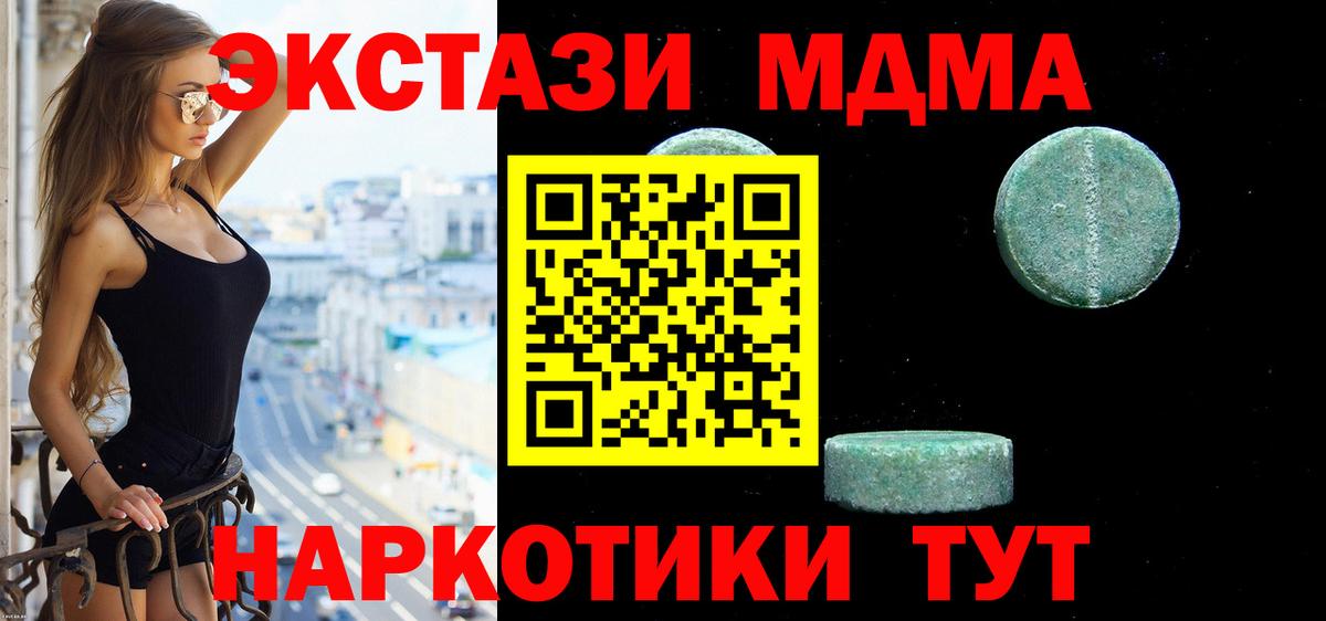 Ecstasy DUBAI Краснодар