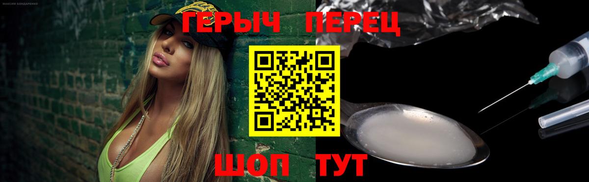 Краснодар  Вход с VPN  Метадон  Марихуана  Купить наркотики  Вейп ТГК  ГАШИШ  МЕФ кристаллы 