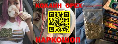 амфетамин Бугуруслан