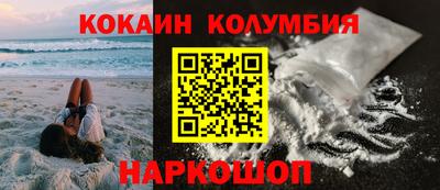 амфетамин Бугуруслан