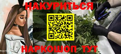 амфетамин Бугуруслан