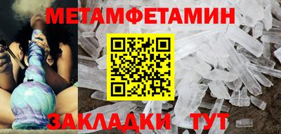 амфетамин Бугуруслан