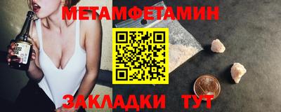 амфетамин Бугуруслан