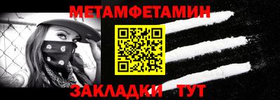 мяу мяу кристалл Дмитров