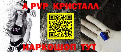 прущие крисы Добрянка