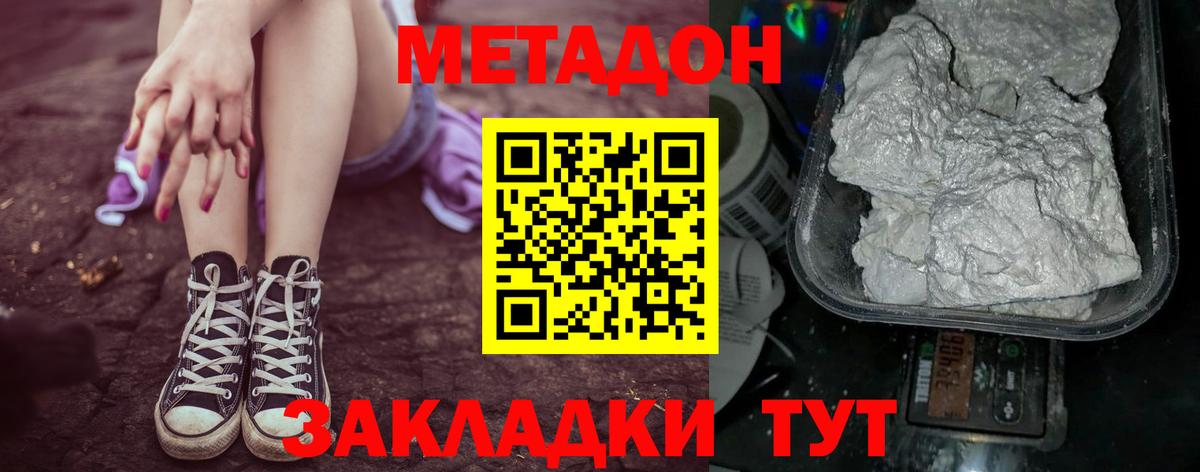 Кокаин Краснодар