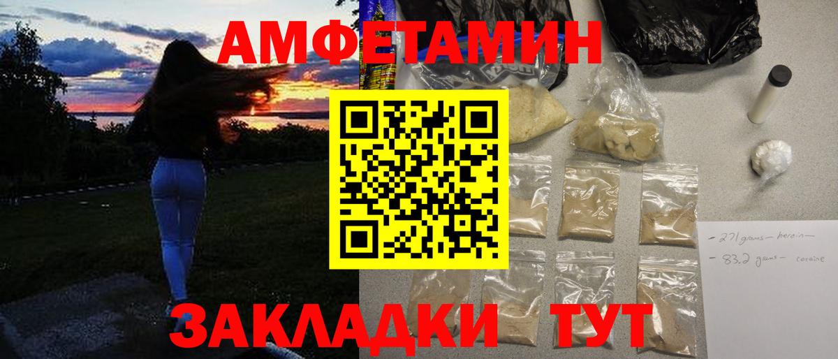 Первитин винт Краснодар