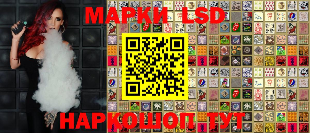 Марки 25I-NBOMe 1,8мг Краснодар